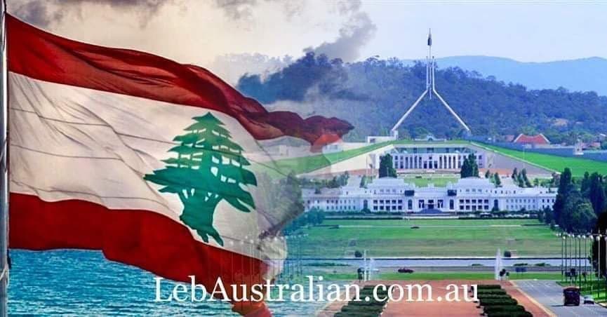 دعوة إلى المجتمع اللبناني الأسترالي للتظاهر غدا الاحد في كانبرا مع حافلات للنقل مجانا