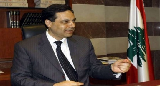 لبنان مسودة البيان الوزاري لحكومة دياب جاهزة