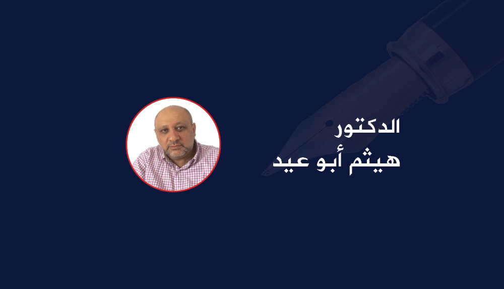 الدكتور هيثم أبو عيد :لبنان أزمة معيشة أم أزمة هويّة !