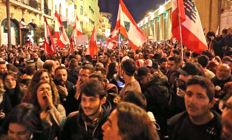 احتجاجات عارمة يشهدها لبنان