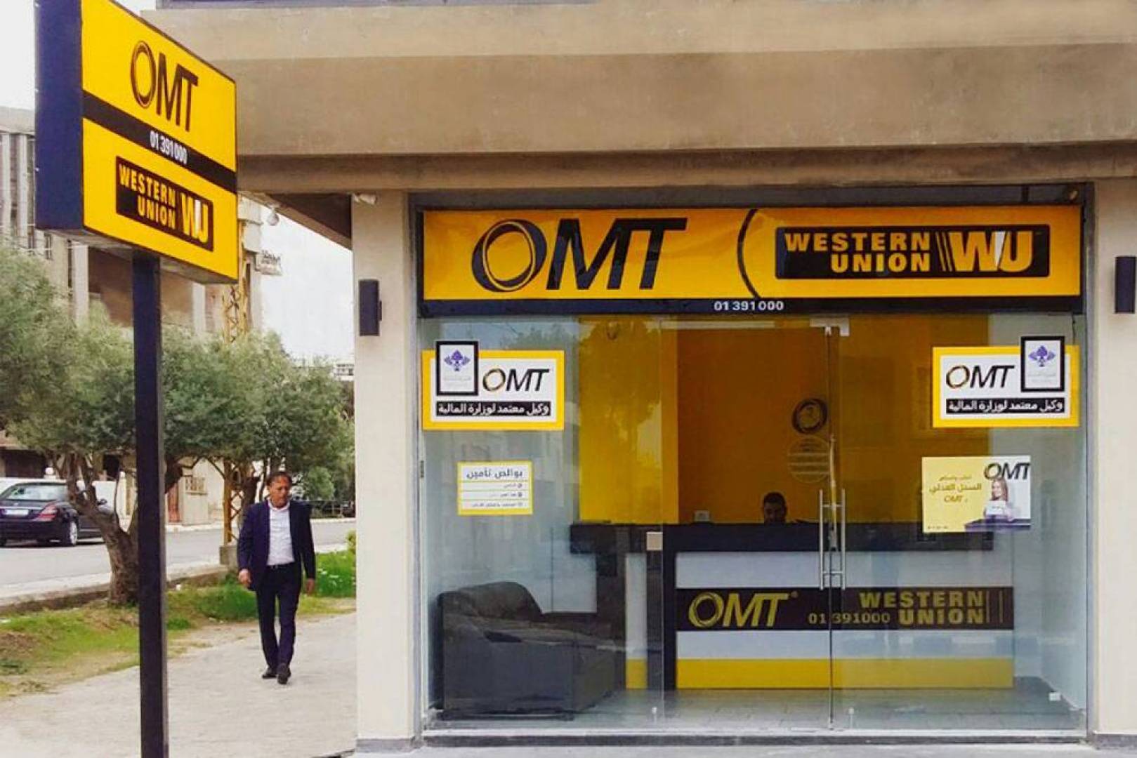لبنان:توضيح صادر عن شركة أو.أم.تي. (OMT) وكيل ويسترن يونيون