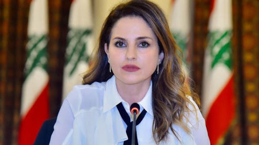 لبنان.. استقالة وزيرة الإعلام