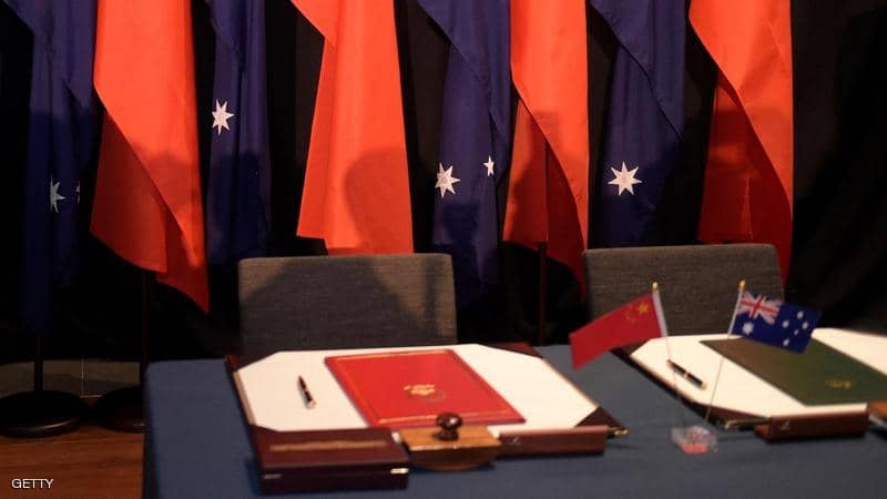 الصين تعلق تعاونها الاقتصادي مع أستراليا