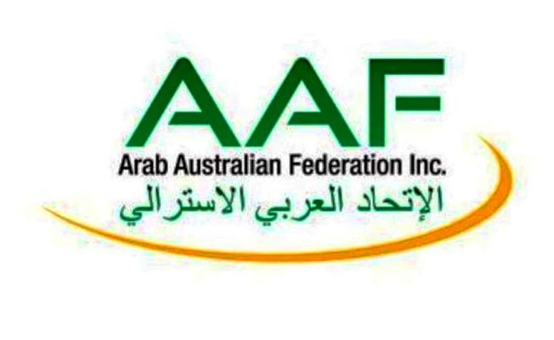 الاتحاد العربي الأسترالي- بيان سيـدني حول العداء ضدّ الفلسطينيين