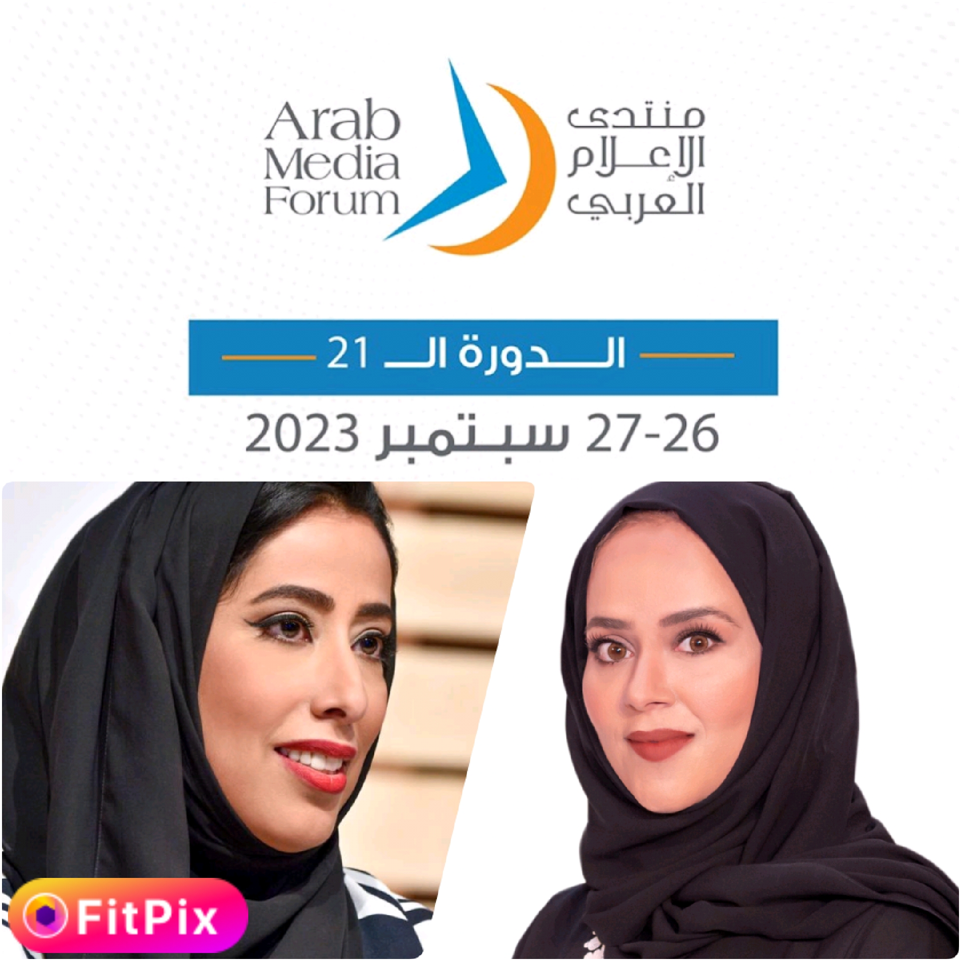 نضال العضايلة- دبي للصحافة الدورة الـ21 لمنتدى الإعلام العربي 26 و27 سبتمبر القادم