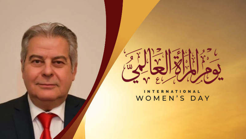 أ.د.عماد شبلاق- في اليوم العالمي للمرأة .... نصائح ذكورية!