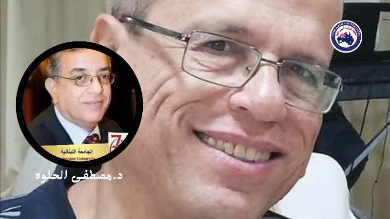 د.مصطفى الحلوه- وداعًا أنطوان رحّال..ففي عيد سيّدة البشارة كان ارتحالك!