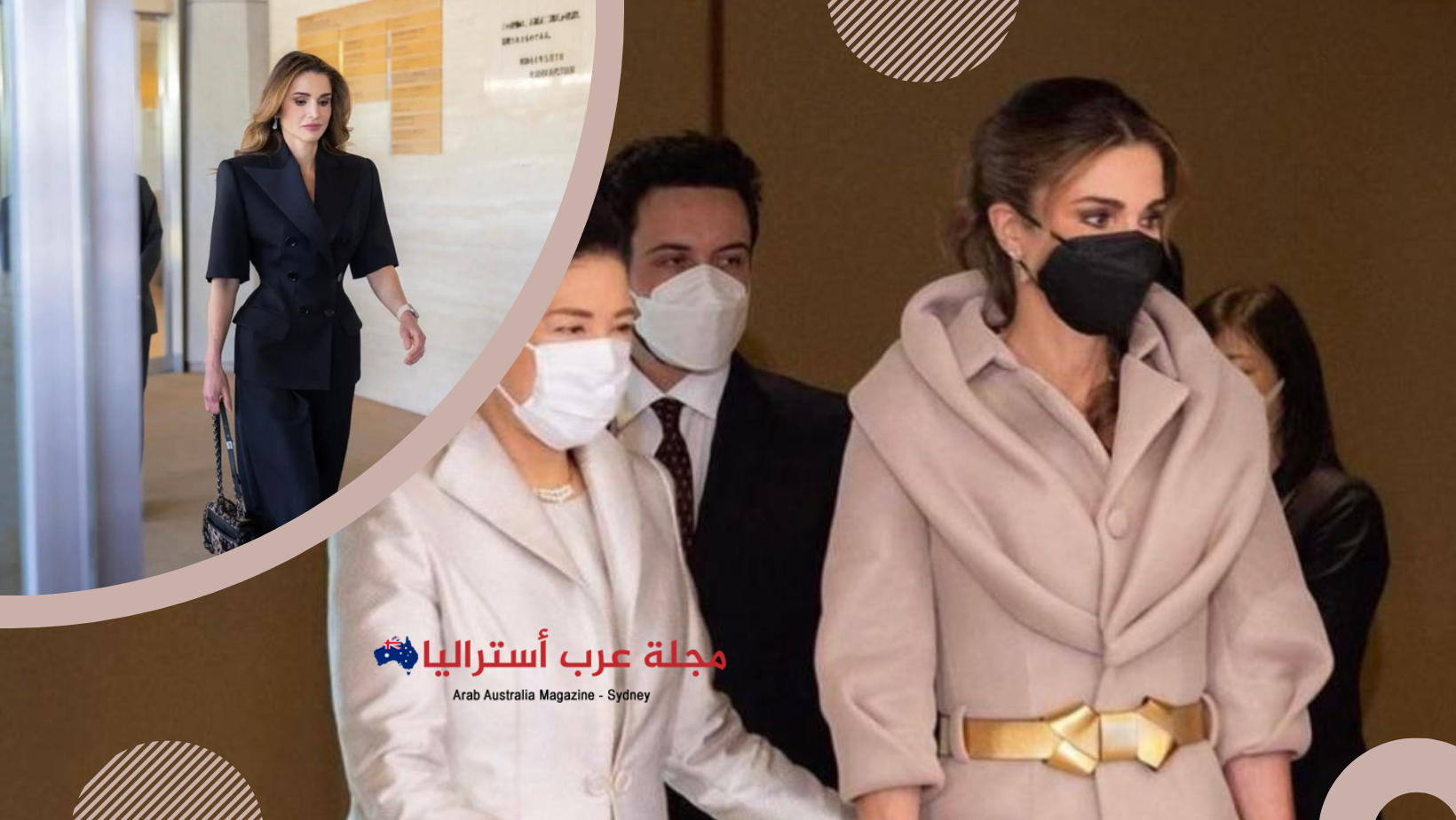 الملكة رانيا..بإطلالة اتسمت بالأناقة والرقي خلال زيارتها لليابان