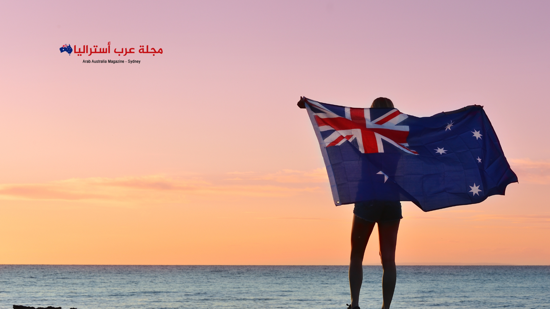 أنواع التأشيرات التي تسمح بالإقامة بأستراليا