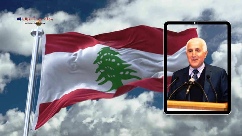 عباس مراد- اللبنانيون والعمل السياسي في المغتربات