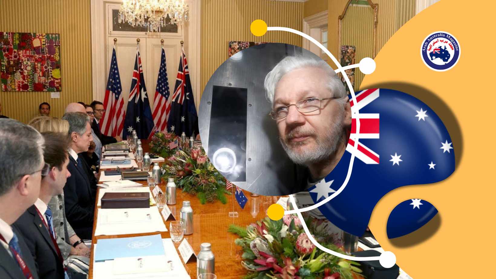 أستراليا تدعم حملة لإطلاق سراح أسانج قبل تسليمه المحتمل للولايات المتحدة