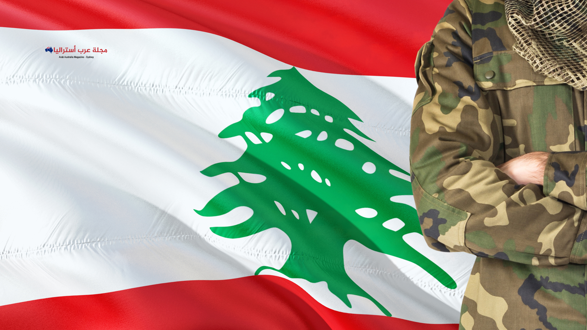 لبنان.. تتلقى تهديدات مباشرة سنعيد لبنان للعصر الحجري