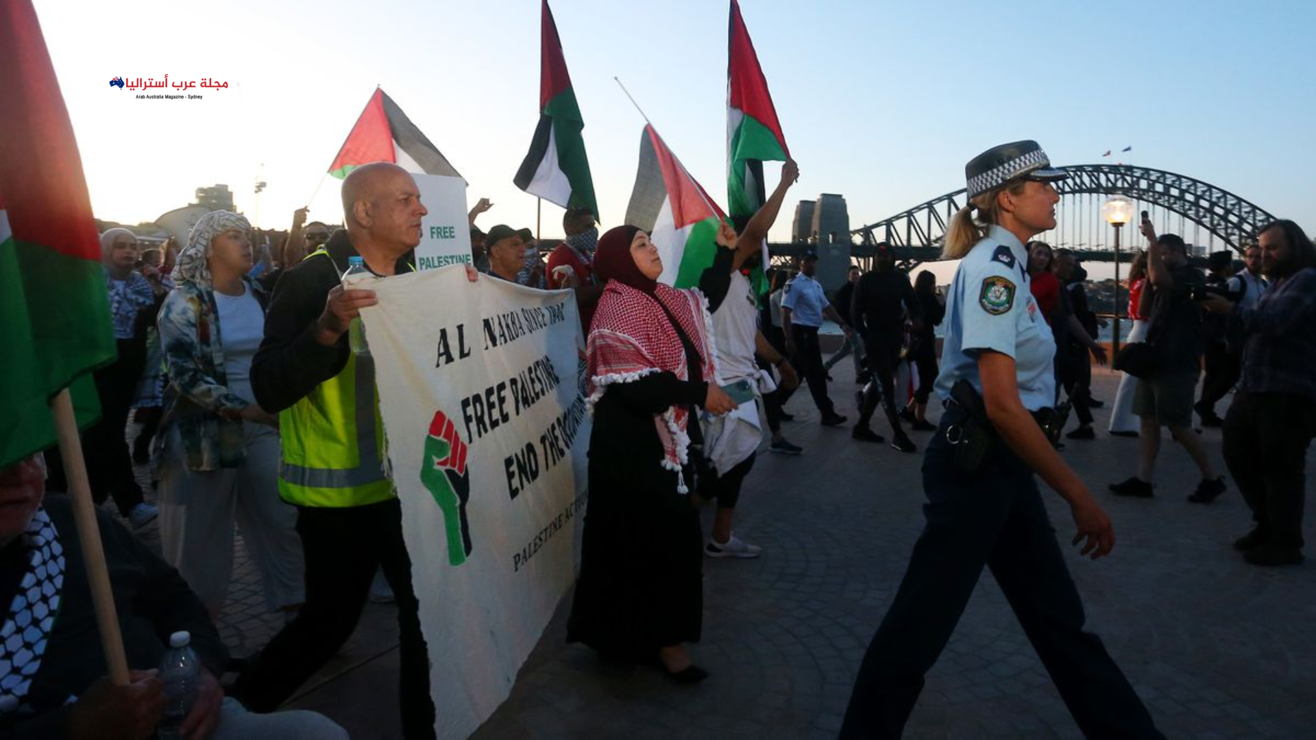 أستراليا الشرطة تحدد سلطات خاصة لمسيرة مؤيدة لفلسطين في سيدني