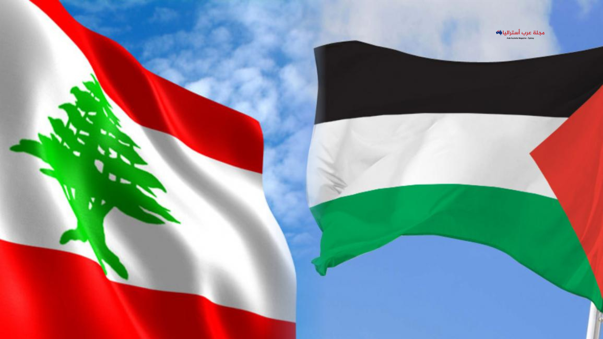لبنان أمام مرمى النيران الإسرائيلية... والقصف العشوائي على قطاع غزة يتواصل