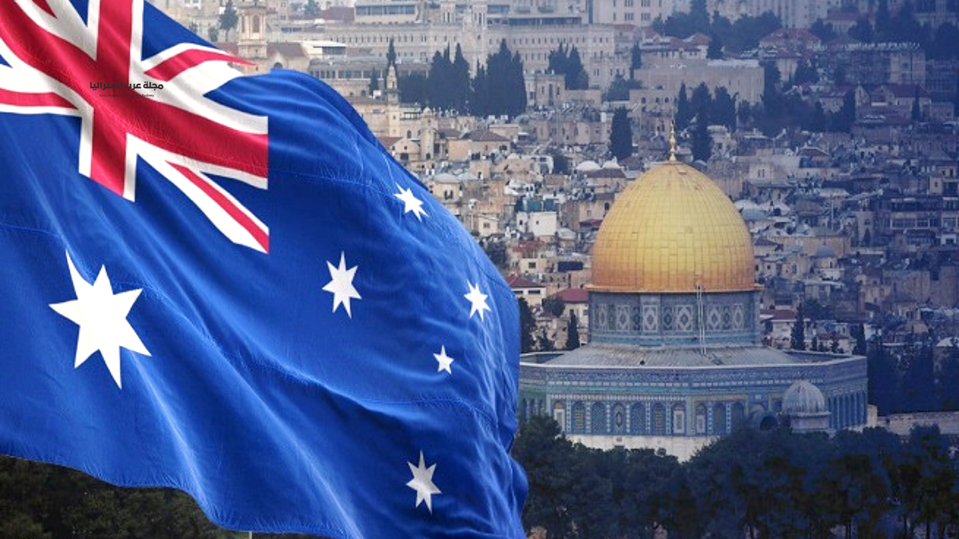 أستراليا ونيوزيلندا وكندا ندعم وقفاً دائماً لإطلاق النار في قطاع غزة